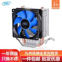 Jiuzhou Fengshen Bingling MINI Xuanbing 300 400หม้อน้ำ CPU อัจฉริยะ115x พัดลม CPU คอมพิวเตอร์เดสก์ท็อป