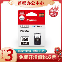 ?? Office boutique~ Canon Pg860 Ink Cartridge Ts5380 Printer 860Xl 861Xl Black Cl861 Large Capacity Ink