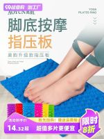 ﹍❡┋ pressure board foot massage plastic pad home acupoints super painful feeling unified family group building tricky bamboo shoots toe