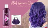 IDA HAIR COLOR TREATMENT - Violet 400ml ครีมเคลือบสีม่วงพร้อมบำรุงเส้นผม ด้วยสารสกัดจากเฮนน่าที่เป็นธรรมชาติช่วยเติมสีสรรให้สวยสดใสปราศจากแอมโมเนี