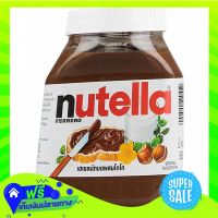 ?Free Shipping Nutella Hazelnut Spead 680G  (1/bottle) Fast Shipping.