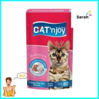 อาหารเปียกแมว CAT N JOY CHICKEN PATE WITH SHIRASU 80 ก.WET CAT FOOD CAT N JOY CHICKEN PATE WITH SHIRASU 80G **ด่วน ของมีจำนวนจำกัด**