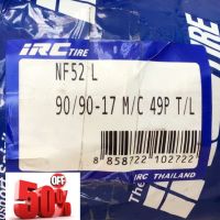 ยางเดิมยางมอเตอร์ไซค์ขอบ17 IRC 90/90-17 NF52TL หน้าแพนทอม200 #ยางนอก #ยางใน  #ยางมอไซต์  #ยางมอไซ  #ยาง