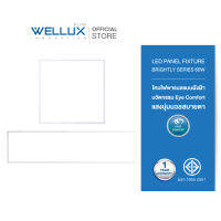 [2แบบ]WELLUX โคมไฟพาแนลแบบฝัง 60W ขนาด 60*60CM. และ 30*120CM. แสงขาว LED PANEL LIGHT รุ่น BRIGHTLY SERIES