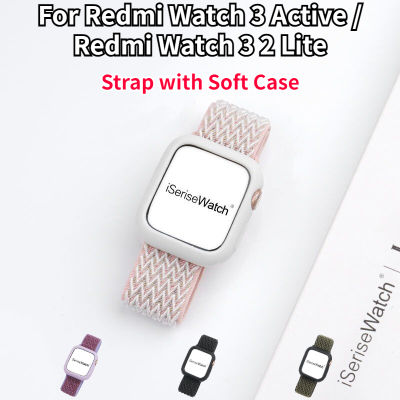 สายรัดหัวเข็มขัดไนล่อน 2in1 พร้อมเคสอ่อนสำหรับสายนาฬิกา Redmi Watch 3 Active / สายนาฬิกา Redmi Watch 3 / สายนาฬิกา Redmi Watch 2 lite
