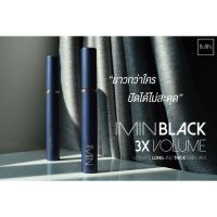 IMIN 3X ULIMATE LONG AND THICK MASCARA (WATERPROOF)