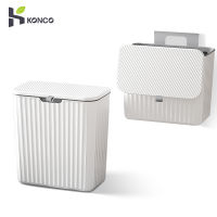 Konco 7L/9L แขวนผนังถังขยะตู้ครัวถังขยะติดผนังถังขยะที่มีฝาปิดที่เรียบง่ายถังรีไซเคิลสำหรับห้องครัวและห้องน้ำ