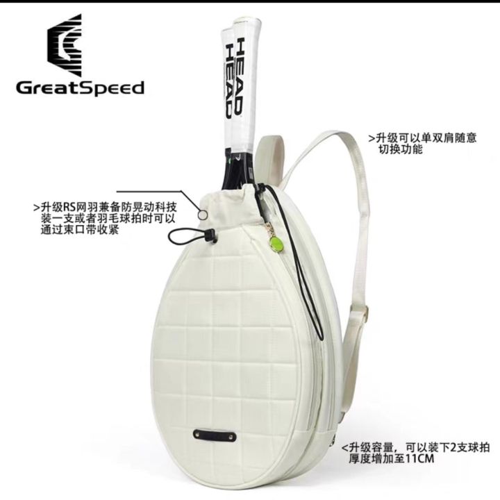 new-greatspeed-lightweight-tennis-bag-badminton-bag-men-and-women-children-teenager-adult-pat-bag-pat-set