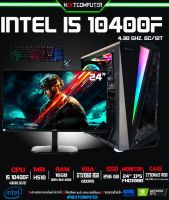 NEXT COMPUTER ครบชุด I5 10400F I GTX1060 l RAM 8-16 l SSD 256GB l MONITOR24 นิ้ว l เมาส์คีบอร์ด