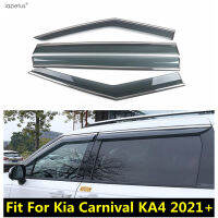 【CW】ตัวป้องกันเบนทางหน้าต่างด้านข้าง4ชิ้น,ที่บังลมกันฝนกันแดดสำหรับ Kia Carnival KA4 2021 2022อุปกรณ์ตกแต่งรถยนต์