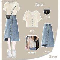 Summer wear a whole suit 2023 new high-end short-sleeved top female slim denim skirt two-piece set