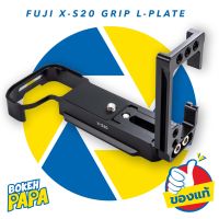 Grip L-Plate สำหรับกล้อง FUJI XS20 ปรับขยายด้านข้างได้ ( กริป L-Plate FUJI XS 20 )  ( Lplate กล้อง ฟูจิ X-S20 )