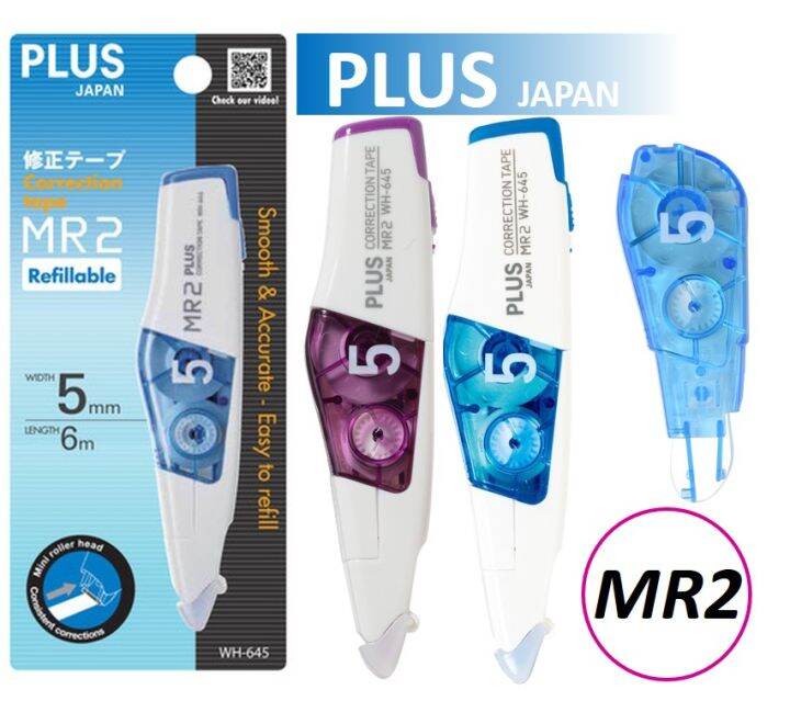 PLUS Correction Tape MR2 Refillable I WH645 Lazada