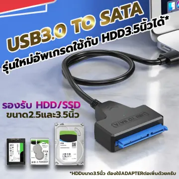 Hdd 256gb hot sale