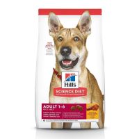 Hills Science Diet ขนาด 15กก Canine Adult 1 - 6 ปี