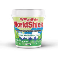 WorldShield Alkali Resistant  Primer สีรองพื้นปูนใหม่กันด่าง ขนาด 18 ลิตร