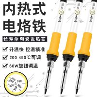 [COD] Factory direct famous welder 908 adjustable temperature constant electric soldering iron 110V kit 60W 936