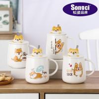 ❈☃♘  Shiba Inu Cup Student Office Couple Mug Drinking