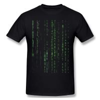 Men The Matrix Neo Sci-Fi Action Movie T-Shirts Funny Tops Matrix Style Pure Cotton Tees Harajuku Tshirt