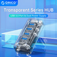 ORICO Transparent Series USB HUB 7 4พอร์ต USB 3.0 Splitter พร้อมพอร์ตจ่ายไฟคู่สำหรับเดสก์ท็อปแล็ปท็อปอุปกรณ์เสริมคอมพิวเตอร์