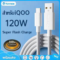 YUNTONGHE 120W USB Type C Fast Charging Cable สายชาร์จ USB C 3A 5A 1เมตร 2เมตร สำหรับ VIVO X27/X27pro/IQOO/NEX/X23/Z3 X50 X30 X40 OPPO SAMSUNG REALME XIAOMI Huawei รับประกัน1ปี