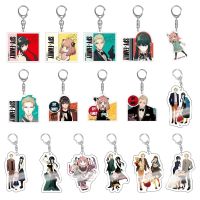 Japanese Manga Spy X Family Keychain Figure Peripheral Car Bag Ornaments Anime SYP Key Ring Pendant Jewelry Accessories