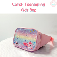 Catch eenieping Bag Heartsping Bag Kids Bag Kids Hipsack ของขวัญวันเกิดและวันคริสต์มาส