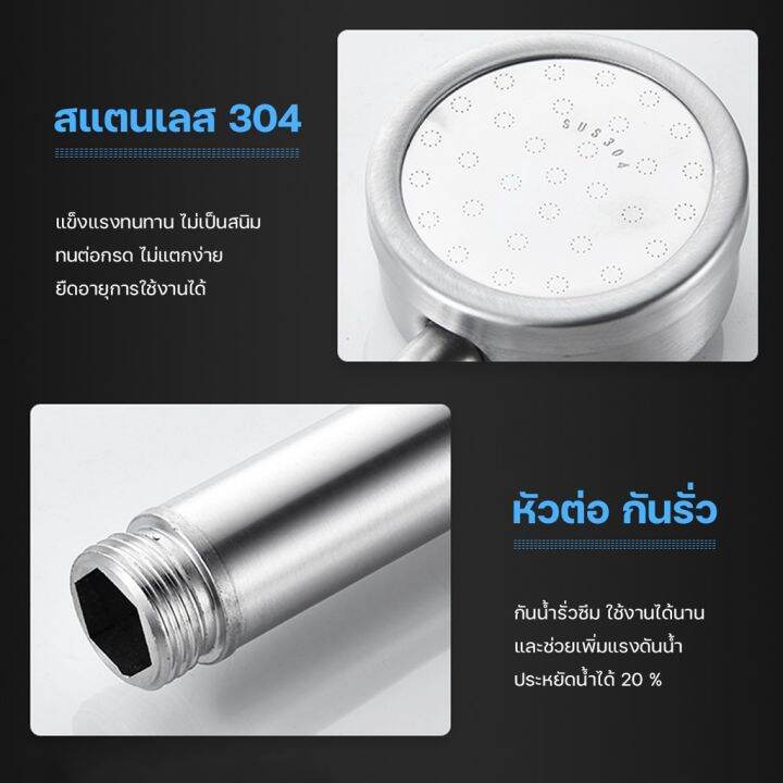 high-pressure-shower-head-ฝักบัวแรงดันสูง-ฝักบัวอาบน้ำ-สายฝักบัว-ฝักบัวแรงดันสูงสแตนเลส-ไม่มีสนิม-น้ำแรงและนุ่ม-ประหยัดน้ำ-ฝักบัวแรงดันสูงของแท้