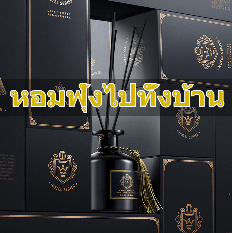 ก้านน้ำหอม