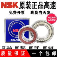 Japan imports high-speed NSK bearings 6006 6007 6008 6009 6010 6011 6012 ZZ DDU