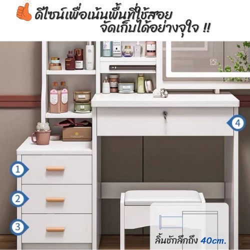 โต้ะเครื่องแป้ง-ที่แต่งหน้า-โต๊ะเครื่องแป้งสไตล์มินิมอล-d838