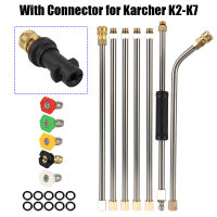 รถแรงดันสูงปืนหัวฉีดสำหรับ Karcher K2-K7เครื่องซักผ้า Extender หลังคาทำความสะอาดขยายโฟมล้างแลนซ์เจ็ทชุดอุปกรณ์รถยนต์