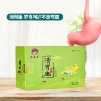 Clear The Stomach Helicobacter Pylori Clove Nourishing Qingyou Tea Hericium Erinaceus Distension Protect Mucous Membrane Heat And Remove