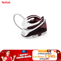 TEFAL เตารีดไอน้ำหม้อต้ม SV6120T0/SV6120  (2400วัตต์ )STEAM STATION EXPRESS ESSENTIAL