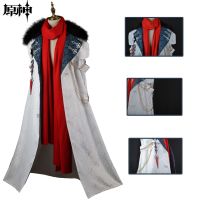 Game Anime Genshin Impact Fatui Cosplay Executive Cloak Tartaglia Scarf Childe Ajax Halloween Clothes  Anime  Anime Cosplay