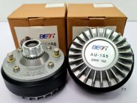 ส่งฟรี DRIVER UNIT BEST รุ่น : AU - 155 ( คู่ )