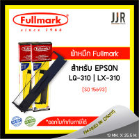 [250111] ผ้าหมึก Fullmark สำหรับ EPSON LQ-310 | LX-310 (SO 15693)