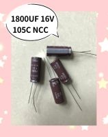 1800UF 16V 105C NCC (1ชุดมี5ชิ้น)