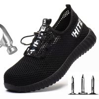 Steel Toe Safety Shoes Men Breathable Mesh Industrial Construction Puncture Proof Work Shoes Protective Boots Sneakers M136