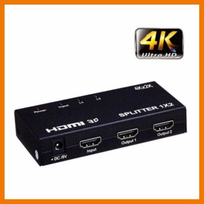 HOT!!ลดราคา กล่องแปลงสัญญาน HDMI Sกล่องแปลงสัญญาน HDMI Splitter เข้า 1 ออก 2 Full HD 1080P ##ที่ชาร์จ แท็บเล็ต ไร้สาย เสียง หูฟัง เคส Airpodss ลำโพง Wireless Bluetooth โทรศัพท์ USB ปลั๊ก เมาท์ HDMI สายคอมพิวเตอร์