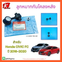 ลูกหมากกันโคลงหลัง CIVIC FC ปี 2016-20#52320-TBA-A01**สินค้าดีราคาคุณภาพ รับประกันช้งานดี** แบรนด์ K-OK??⚡