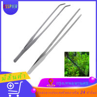 แหนบคีบพืชน้ำ ฟอร์เซป Forceps แหนบสแตนเลส ที่คึบ ปลายงอ ปลายตรง 2 ชิ้น