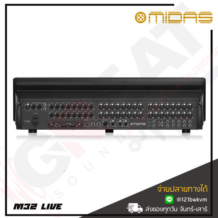 midas-m32-live-มิกเซอร์ดิจิตอล-40-ชาแนล-32-ไมค์-อินพุต-25-บัส-สำหรับงานแสดงสด-และสตูดิโอ-พร้อมคุณสมบัติการบันทึกเสียงลง-sd-card-รับประกันศูนย์ไทย