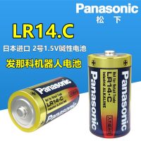 ของแท้ฟรี Shipping★❇เครื่อง Panasonic LR14.C FANUC หมายเลข2 1.5V แบตเตอรี่อัลคาไลน์ A98L-0031-0027 LR14XWA ญี่ปุ่น