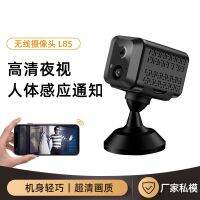[COD] Xuanyuanxing private model low power camera WIFI/4G optional smart standby for one year
