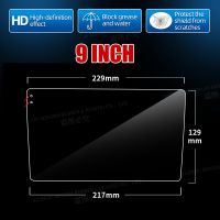 229x129x217mm Car Tempered Glass Protective Film Car Sticker 9 inch Radio Stereo DVD GPS Touch Full LCD Screen