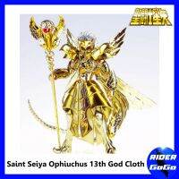 โมเดล เซนต์เซย่า ชุด ก็อดคลอธ Saint Seiya Ophiuchus 13th God Cloth สินค้าเป็นงานทางเลือก สวยไม่แพ้งานแท้ แถมราคาถูกกว่า