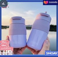 SHOTAY กระบอกน้ำเก็บอุณหภูมิ กระบอกน้ำสแตนเลสขนาดเล็ก ขนาด 420ml. และ 320ml. เครื่องใช้ในบ้าน ST-8084 และ TS-8085