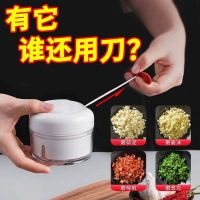 High-end. Kitchen household mini garlic machine minced ginger minced vegetables minced meat minced garlic magic tool for cutting peppers manual garlic puller