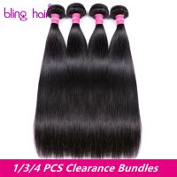 【HOT】▫ Raw Straight Hair Bundles 1/3/4Pieces Human 16-30 Inch Extensions